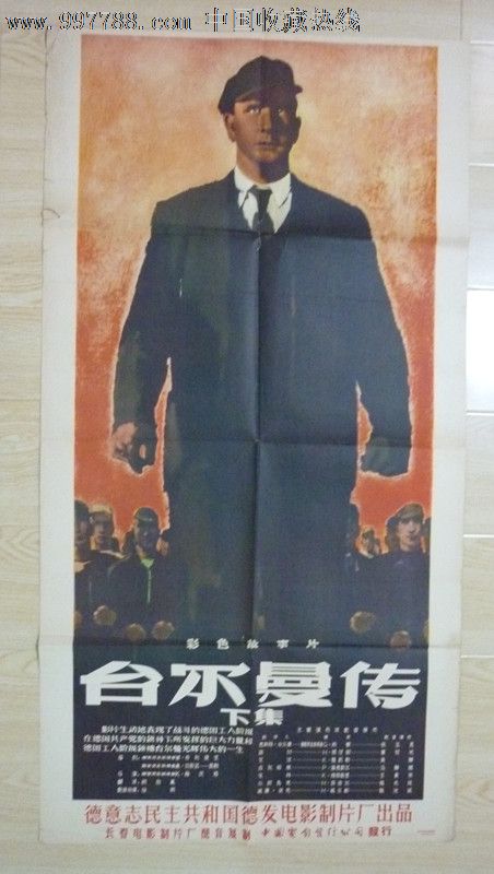 高仿美国洲际大学文凭